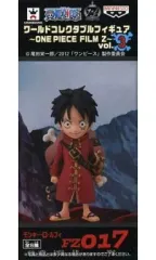 【中古】フィギュア モンキー・D・ルフィ 「ワンピース」 ワールドコレクタブルフィギュア～ONE PIECE FILM Z～vol.3
