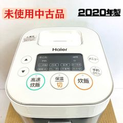 【JJ-M31D】ハイアール　3合炊き　マイコンジャー炊飯器　未使用品