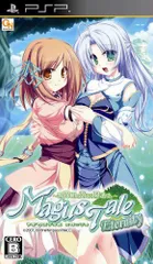 【中古】マギウステイル エタニティ~世界樹と恋する魔法使い~ (通常版) - PSP