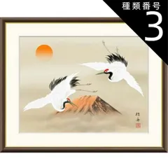 絵画　日本画　アルミ額付き 山崎貴稔「水元（公園・桜・東京）」油絵・F20号 絵画買取・販売