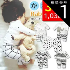 種類1：水玉/S(80cm)  パジャマ ベビー キッズ 長袖 子供 こども おしゃれ かわいい 北欧 ルームウエア 男の子 女の子 上下セット 寝巻き 綿 薄手 長ズボン セットアップ コットン 子供服 あったか 冬 秋 男 女 暖かい 部屋着 幼児  秋冬