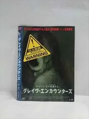 【セル版】グレイヴ・エンカウンターズ('11カナダ)セット セル版】グレイヴ・エンカウンターズ('11カナダ)セット 洋画