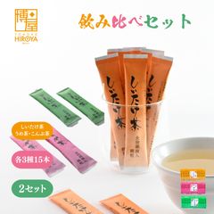 博屋 送料無料 日本茶 インスタント スティック かね七 しいたけ茶・うめ茶・こんぶ茶・飲み比べセット 45本 (3種 ｘ 各15本) x 2セット