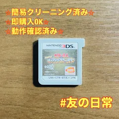 太鼓の達人 ドコドン! ミステリーアドベンチャー 3DS 49