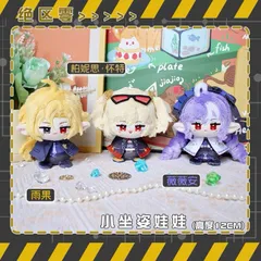2025年最新】ゼンレスゾーンゼロ ぬいぐるみの人気アイテム