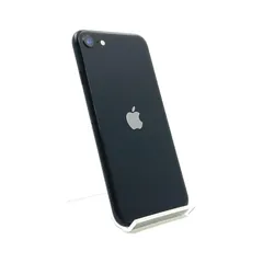 【全額返金保証】【最速発送】Apple iPhone SE（第2世代） 256GB ブラック SIMフリー 動作確認済 100%
