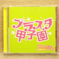 国内盤CD☆キュウソネコカミ/KYUSONEKOKAMI□ MEGA SHAKE IT