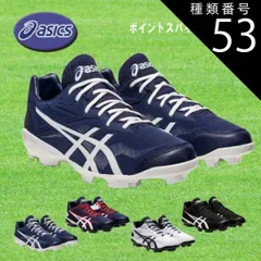 2025年最新】スターシャイン 2 asicsの人気アイテム - メルカリ