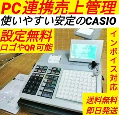 2024年最新】カシオレジスターtk400の人気アイテム - メルカリ