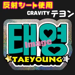 2025年最新】CRAVITYネームボードの人気アイテム - メルカリ