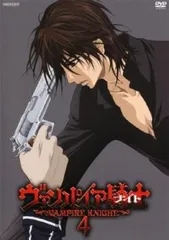 ヴァンパイア騎士 dvd r088382607MX.jpg