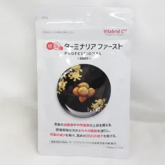 ターミナリアファースト 新品未使用品3袋 ターミナリアファースト 3袋セット｜Yahoo!フリマ（旧PayPayフリマ）