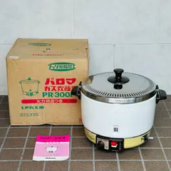 未使用デッドストック シャープ LPガス炊飯器 味じまん 未使用デッドストック シャープ LPガス炊飯器 味じまん