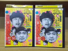 DVD 匂いを見る少女 全13巻 パク・ユチョン シン・セギョン ※ケース