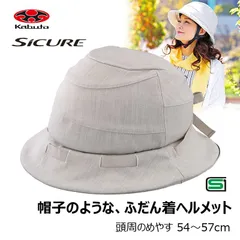 年最新ogk ヘルメット シクレの人気アイテム メルカリ