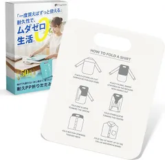 fogman 洋服たたみボード 洗濯物たたみ機 tシャツ 洗濯たたみ台 折りたたみ(ホワイト)