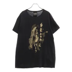2025年最新】blackscandal tシャツの人気アイテム - メルカリ 