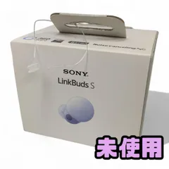 新品同様　SONY LinkBuds S WF-LS900N WC L ホワイト SONY LinkBuds S WF-LS900N (W) [ホワイト] 価格比較 - 価格.com