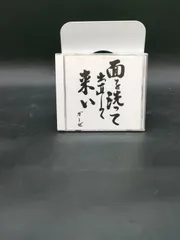 ★新品未使用［ガーゼ／面を洗って出直して来い］レコード＆フライヤー NjEtMjY1My5qcGVn.jpeg