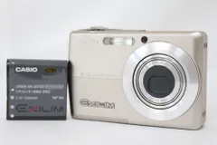 2025年最新】中古 CASIO EX-Z500の人気アイテム - メルカリ 2025年最新】中古 CASIO EX-Z500の人気アイテム - メルカリ