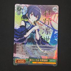 ホロカ 獅白ぼたん sec サイン 獅白ぼたん（SEC）※箔押しサイン｜hololive OFFICIAL CARD GAME
