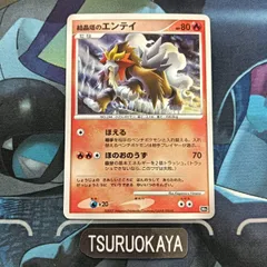 ポケモン - エンテイ スター Amazon.co.jp: ポケモンカードゲームSV svJ バトルマスター