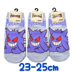 新品 未使用 ポケモン ゲンガー ソックス 靴下 スニーカー pokemon  ソックス ポケットモンスター 23 24 25　gengar 保育士　保育園　キャラ　靴下　レディース　女性　キッズ　子供　セット　お揃い　ペア　双子