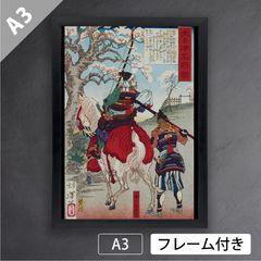 匿名配送】ヒグチユウコ 午展のポスター - メルカリ