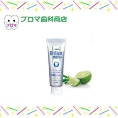 ライオン　Dent Brilliant moreW ブリリアントモアW シトラスミント90g 1本