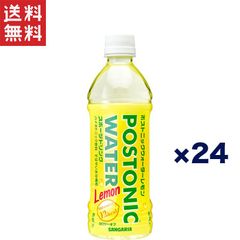 送料無料 サンガリア ポストニックウォーター レモン味 スポーツドリンク 500ml×24本 カロリーオフ すばやく水分補給