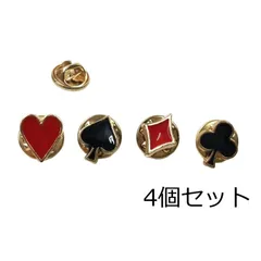 トランプ ピンバッジ 4個セット スペード ハート ダイヤ クラブ ゴールド 1cmX1cm Trump ピンズ 留め具 バッチ おしゃれ 飾り方 使い方 付け方 バッヂ 装飾具 バタフライクラッチ キャッチ レディース メンズ キッズ 子供