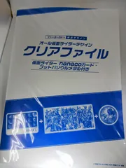 nanacoカードセット nanacoカードセット nanacoカード限定デザイン - 通販｜セブン