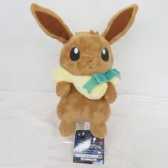 一番くじ ポケモン ラストワン賞 だっこしてイーブイ ぬいぐるみ 一番くじ Pokemon EIEVUI＆CRYSTAL DROPS ラストワン賞 だっこし