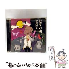 【中古】 パソコンレセプト 医院ＯＡの推進ガイド/中山書店/近藤亨 中古】 パソコンレセプト 医院OAの推進ガイド/中山書店/近藤亨