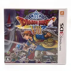 （中古）任天堂3DSソフト ドラゴンクエストⅧ 楽天市場】【中古】ドラゴンクエストVIII 空と海と大地と呪われ