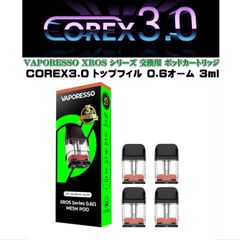 VAPORESSO XROS シリーズ COREX3.0 交換用 0.6オーム ポッドカートリッジ 3ml トップフィル 1箱4個入り VAPE ベイプ 電子タバコ