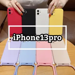 【らくらくメルカリ便】肩掛けスマホケース/iPhone13pro