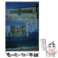 2024年最新】西川弘志の人気アイテム - メルカリ