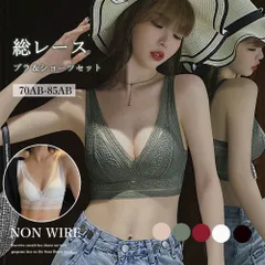 花柄 総レース ブラショーツセット セクシー ブラック カーキ ブラジャー ショーツ 上下セット 刺しゅう 深Vネック ランジェリー 人気 ノンワイヤー 盛れる 美胸 ソフト らくちん ナイトブラ ストレッチ 韓国風 21NEIYI-026