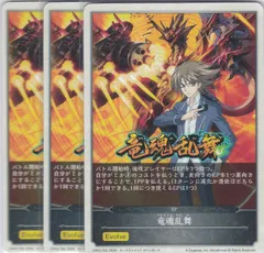2025年最新】ヴァンガード boxの人気アイテム - メルカリ