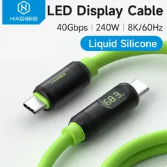【USB4対応】LEDディスプレイ付きUSB-Cケーブル 240W急速充電・40Gbps高速データ転送【シリコン】【1m】