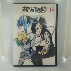 2025年最新】双星の陰陽師特典の人気アイテム - メルカリ