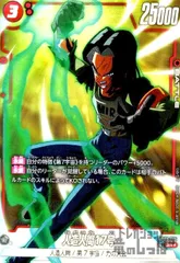 人造人間17号(SR★)(FB02-015)