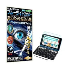 電子辞書 SHARP Brain PW-SH7 ブルー ケース付き！ シャープ