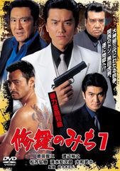 海軍特別年少兵 [東宝DVDシネマファンクラブ]