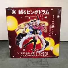 2026年最新】輪るピングドラム プリンセス・オブ・ザ・クリスタル の