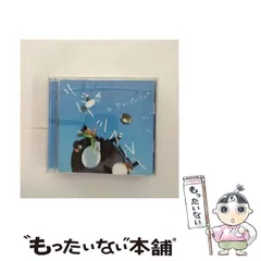 2025年最新】クリープハイプ カレンダーの人気アイテム - メルカリ