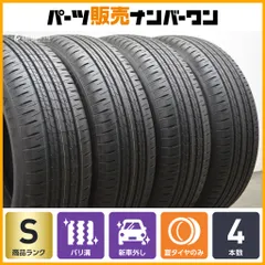 2024年製　ブリヂストン　アレンザ　H/L33　225/55R18　国産　1本 2025年最新】アレンザ h/l33の人気アイテム - メルカリ