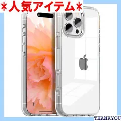 MuZiF iPhone 16 Pro 用 ケース クリア 米軍規格 耐衝撃 おしゃれ 耐久性 カバー アイフォン16 Pro スマホケース クリアで透明なハード背面パネル 傷付き防止 薄型軽量 人気 シンプル 携帯カバー ケース iPh o用クリア 1630