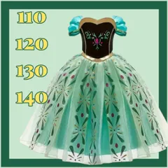 アナと雪の女王アナ戴冠式パーティードレスハロウィン仮装110120キッズコスチューム生まれてはじめて